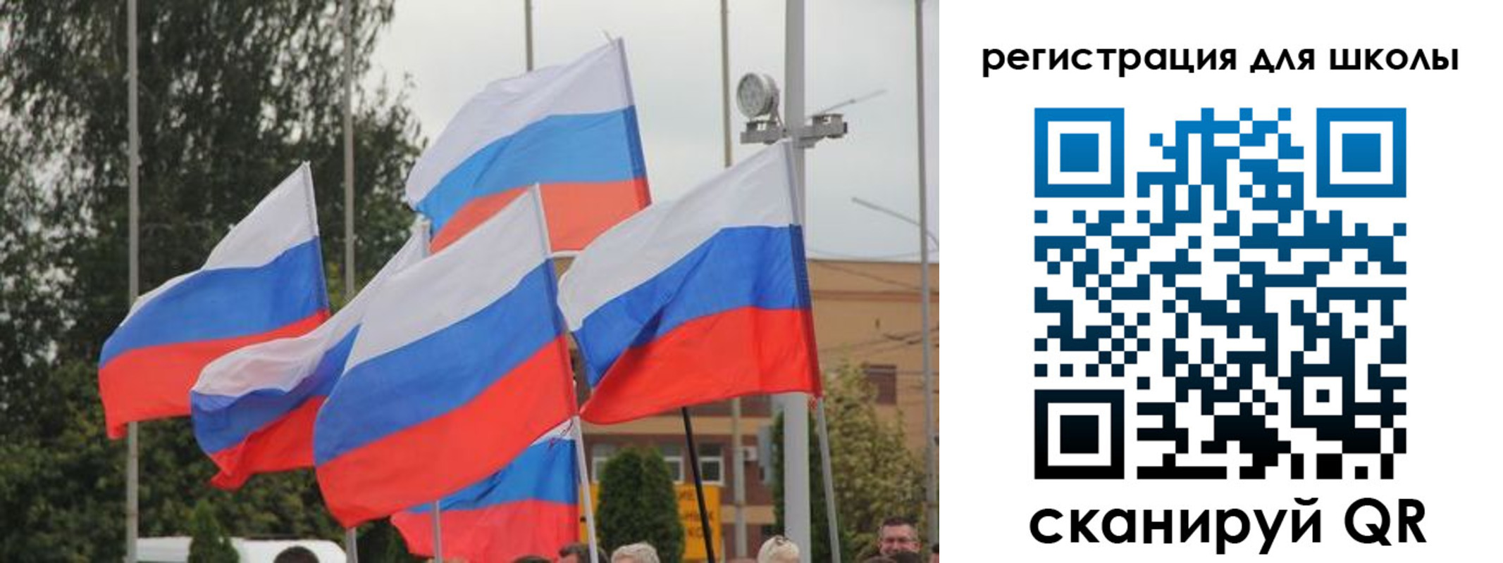 где прописаться в Боготоле